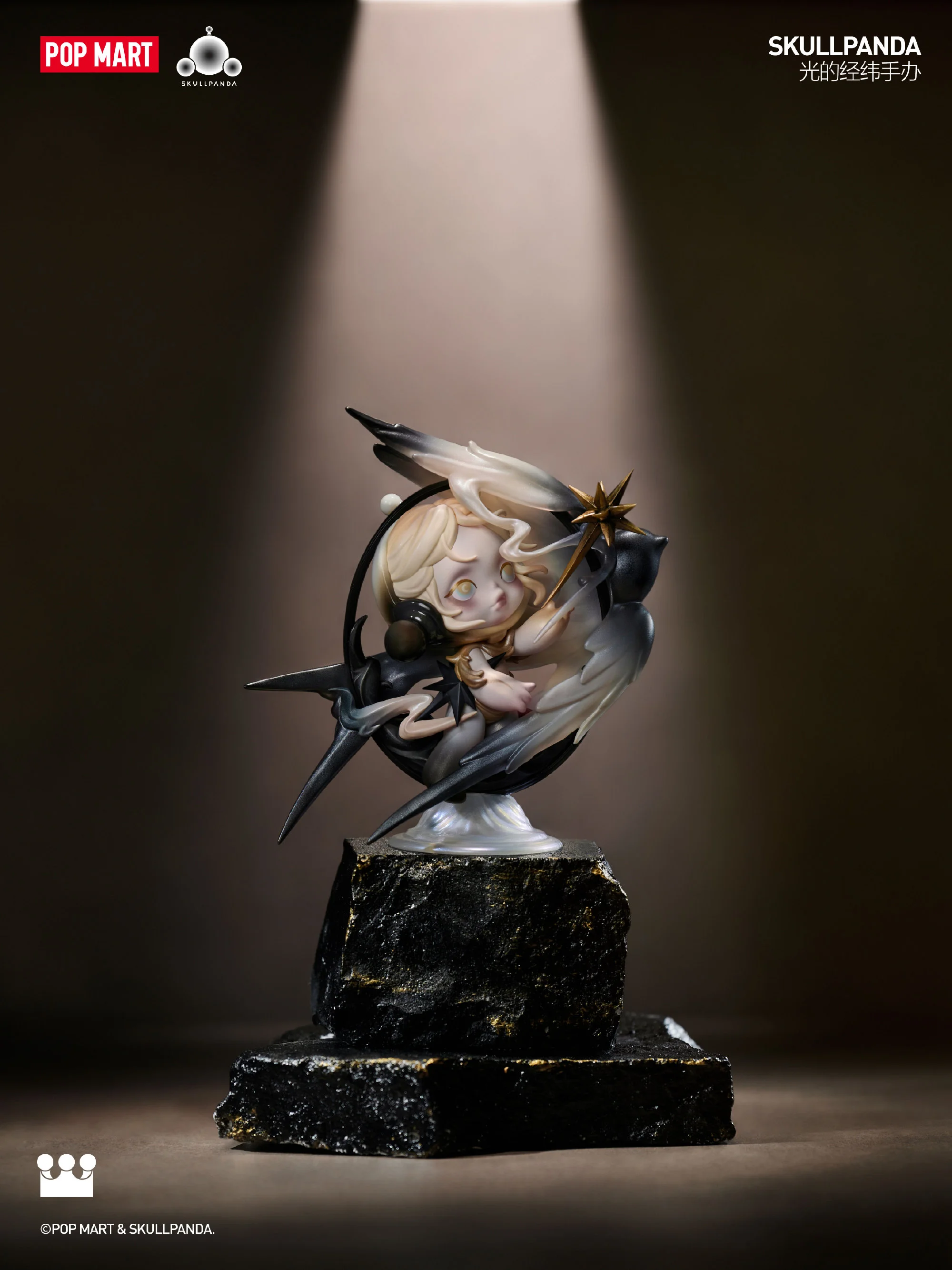 Skullpanda The Compass of Light Limited Exclusive